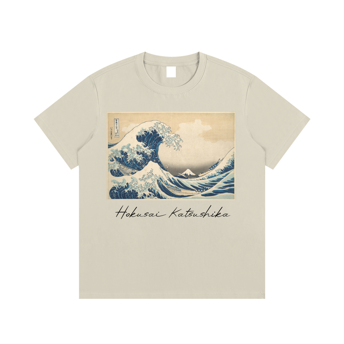 Katsushika Hokusai — The Great Wave off Kanagawa — 220gsm T-Shirt