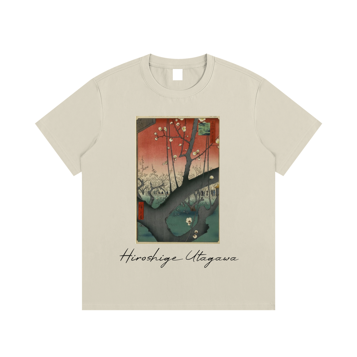 Utagawa Hiroshige — Plum Park in Kameido — 220gsm T-Shirt