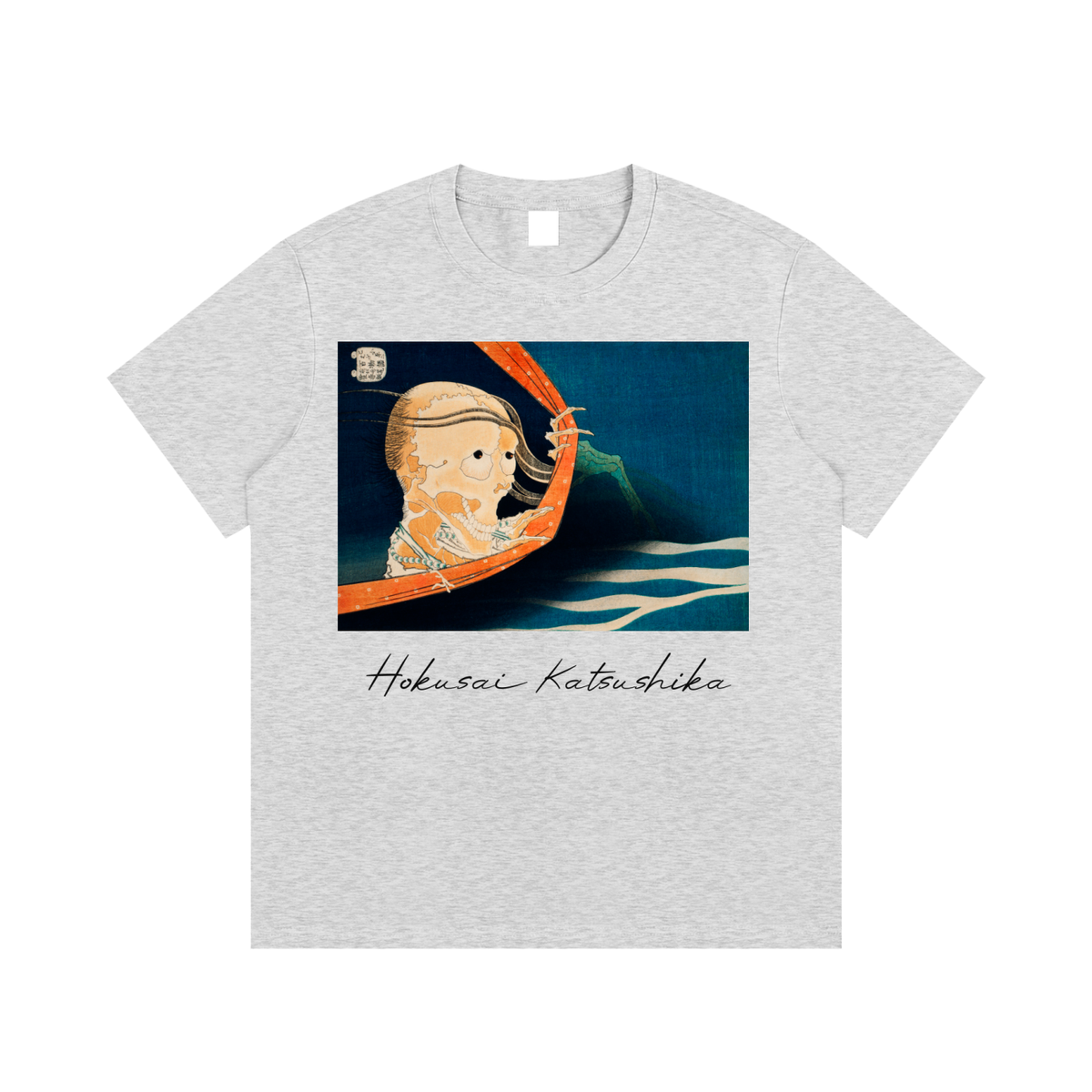 Katsushika Hokusai — The Great Wave (detail) — 220gsm T-Shirt