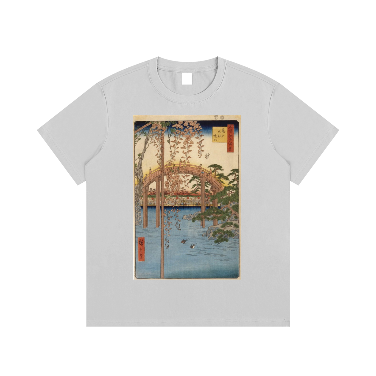 Utagawa Hiroshige — Sudden Shower over Shin-Ōhashi Bridge — 220gsm T-Shirt