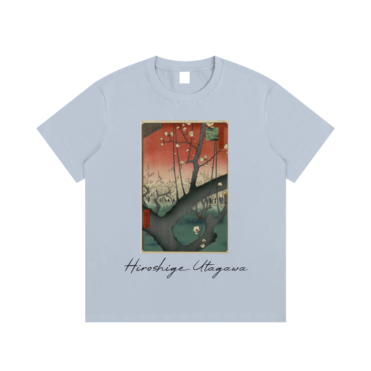 Utagawa Hiroshige — Plum Park in Kameido — 220gsm T-Shirt