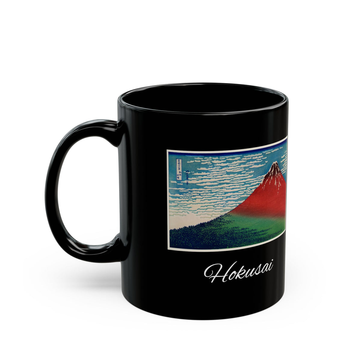 Hokusai Katsushika Hokusai Red Mount Fuji Black Coffee Mug (11oz/15oz)