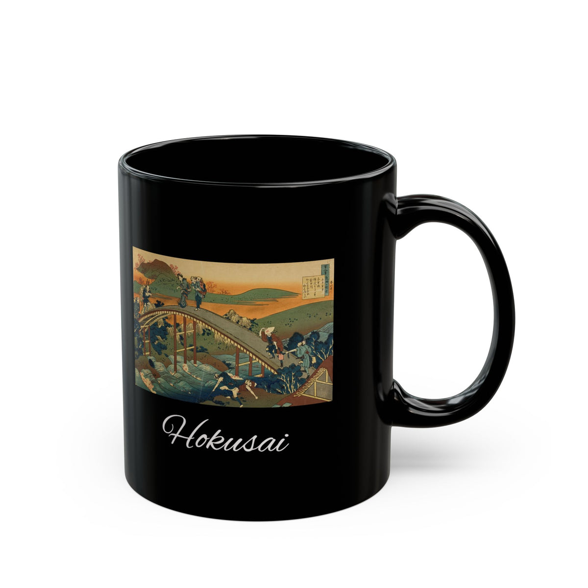 Hokusai Katsushika Hokusai Wave Bridge Black Ceramic Mug (11oz & 15oz)