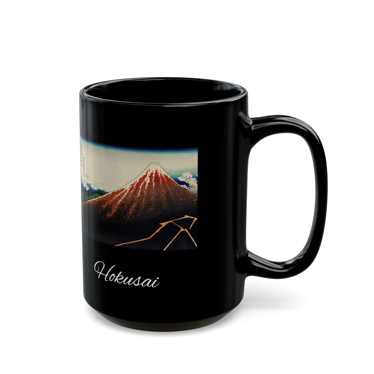 Hokusai Katsushika Hokusai Mount Fuji Black Ceramic Mug — Japanese Ukiyo-e Art Coffee Cup (11oz/15oz)