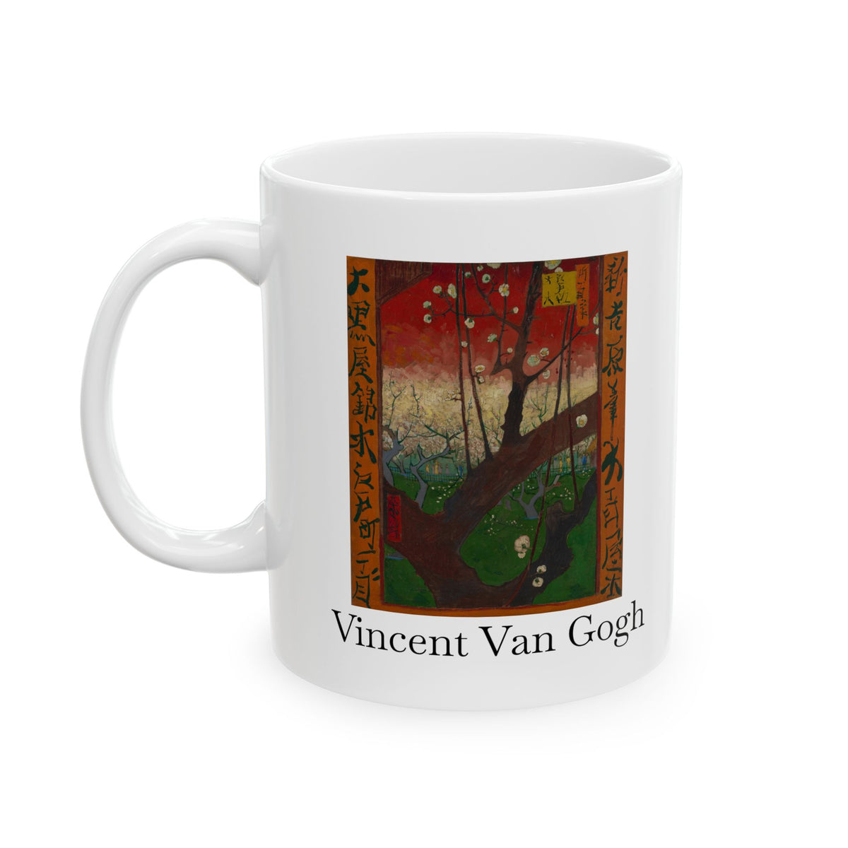 Vincent van Gogh Art Ceramic Mug — Famous Painter Portrait Coffee Cup (11oz, 15oz)