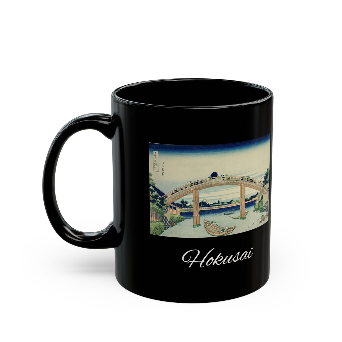 Hokusai Katsushika Hokusai Bridge Black Mug — Japanese Wave Art Coffee Cup (11oz/15oz)