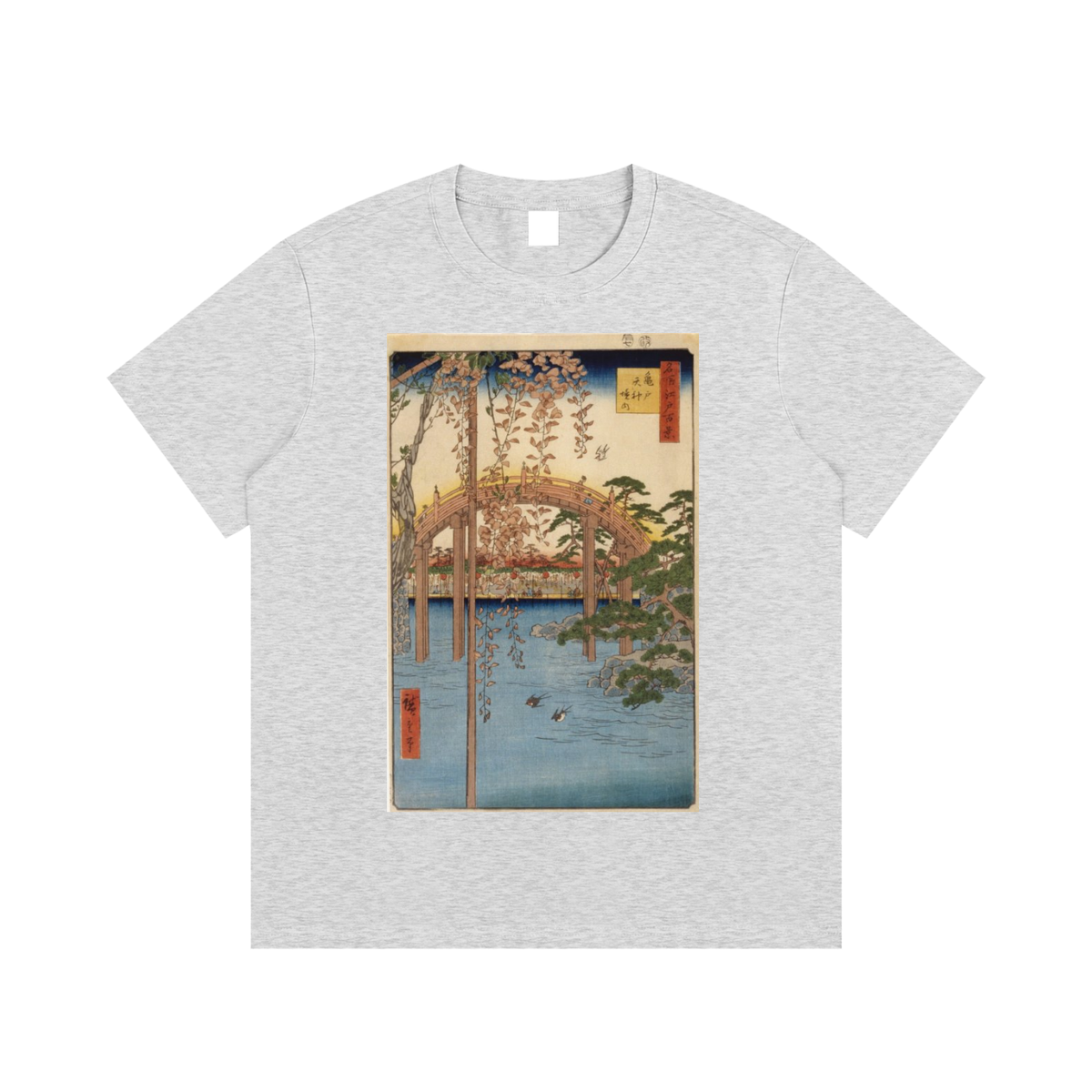 Utagawa Hiroshige — Sudden Shower over Shin-Ōhashi Bridge — 220gsm T-Shirt