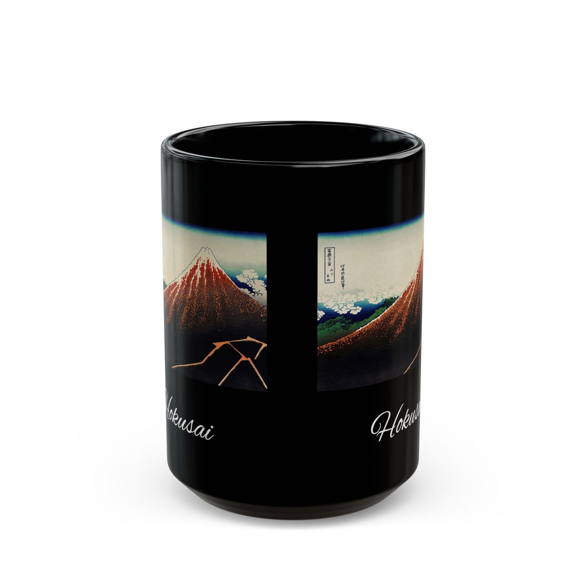 Hokusai Katsushika Hokusai Mount Fuji Black Ceramic Mug — Japanese Ukiyo-e Art Coffee Cup (11oz/15oz)