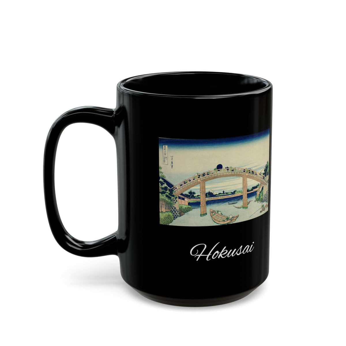 Hokusai Katsushika Hokusai Bridge Black Mug — Japanese Wave Art Coffee Cup (11oz/15oz)