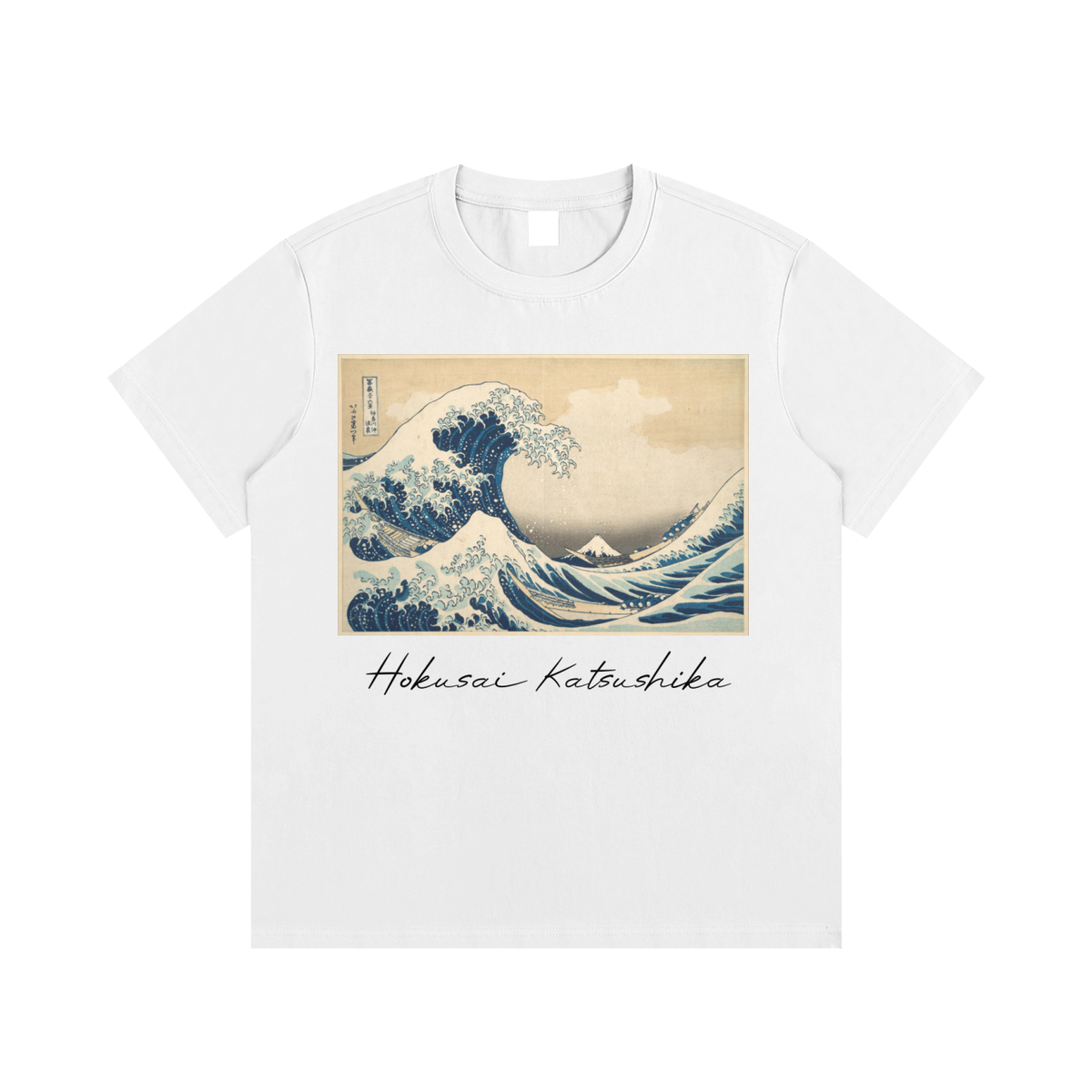 Katsushika Hokusai — The Great Wave off Kanagawa — 220gsm T-Shirt