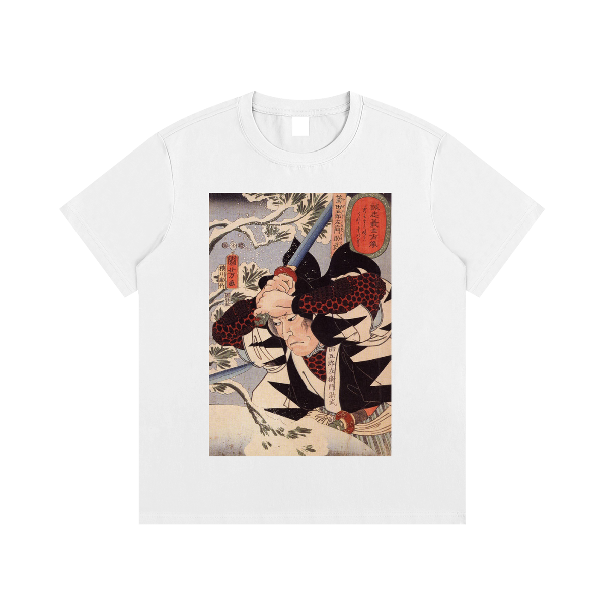 Utagawa Kuniyoshi — Warrior in Battle — 220gsm T-Shirt