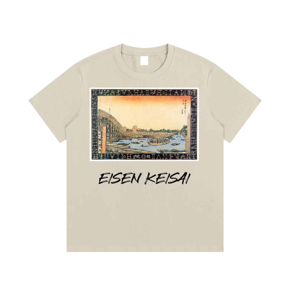 Keisai Eisen — Station on the Kiso Kaidō (Evening) — 220gsm T-Shirt