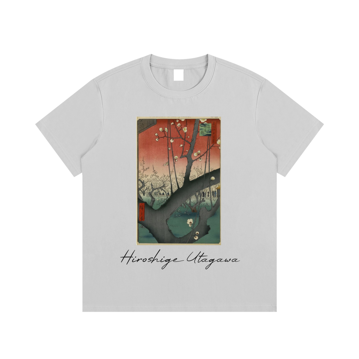 Utagawa Hiroshige — Plum Park in Kameido — 220gsm T-Shirt