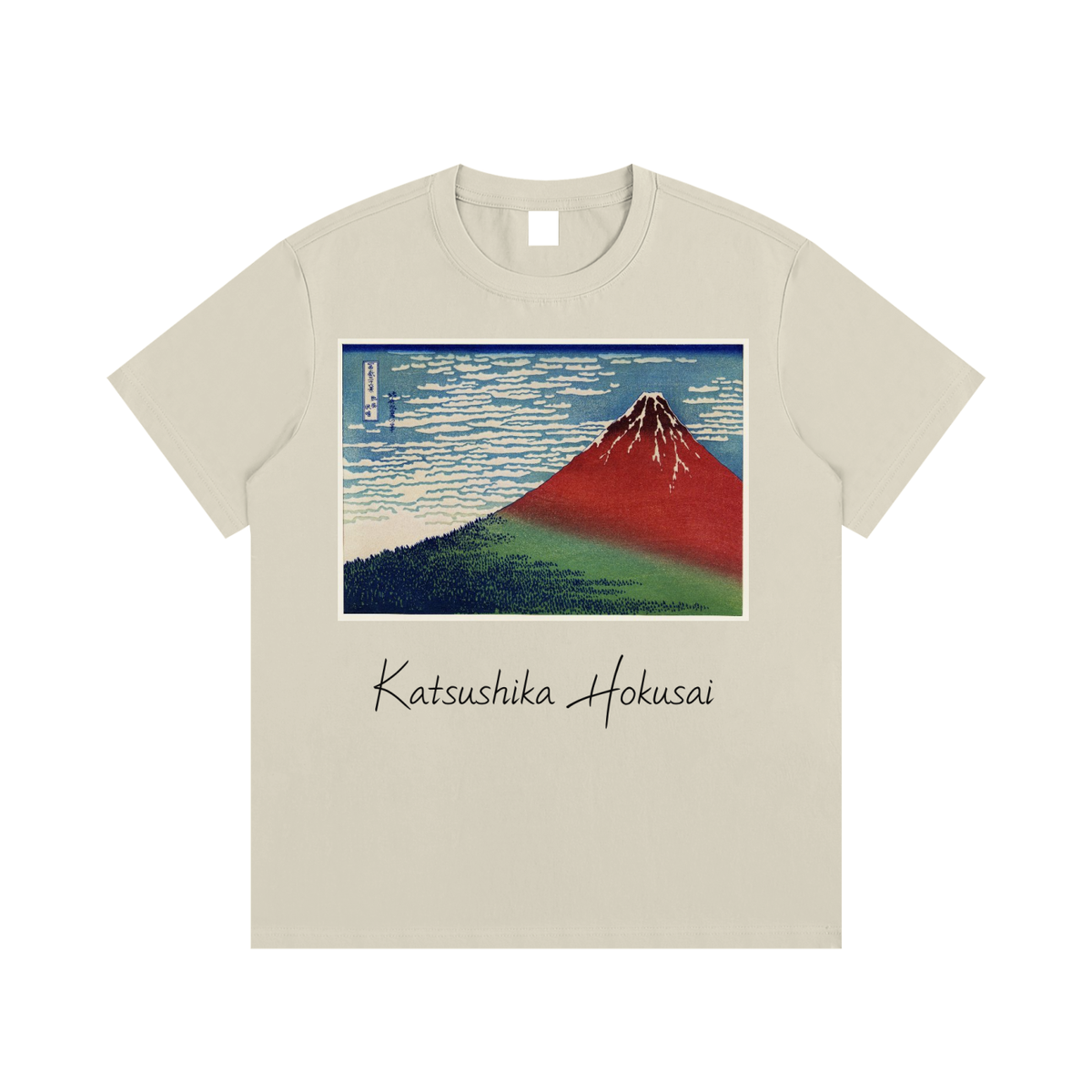 Katsushika Hokusai — Fine Wind, Clear Morning (Red Fuji) — 220gsm T-Shirt
