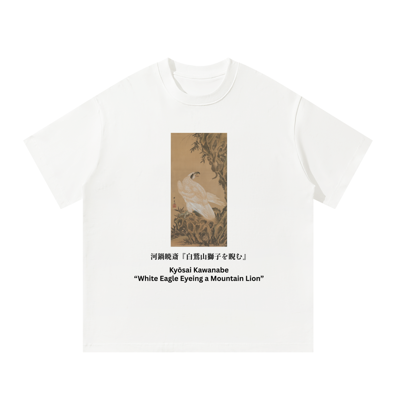 Japonism Museum Kyosai Kawanabe White Eagle Unisex Oversized T-Shirt (300gsm)