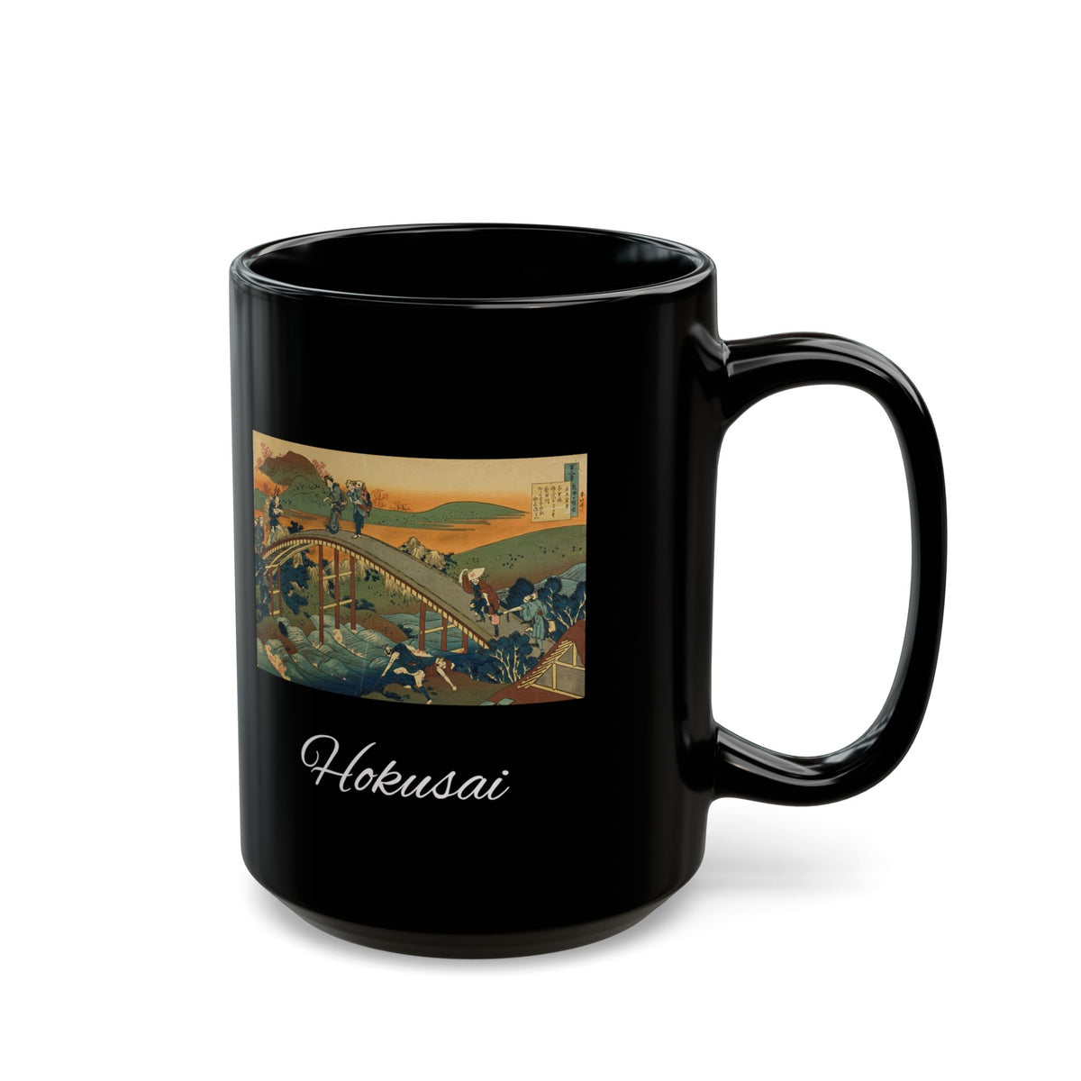 Hokusai Katsushika Hokusai Wave Bridge Black Ceramic Mug (11oz & 15oz)