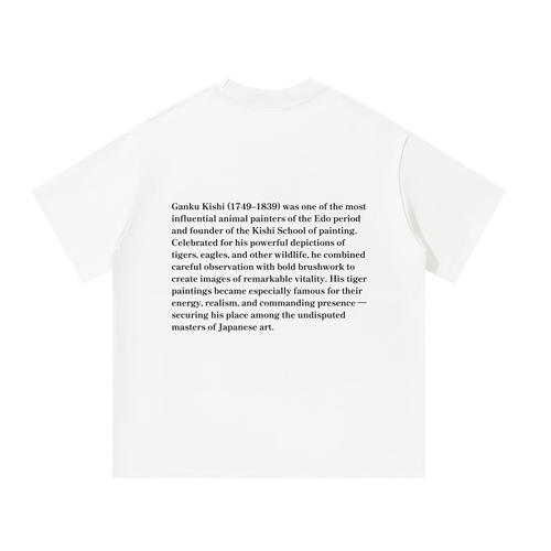 Japonism Museum Ganku Kishi Unisex Oversized T-Shirt (300gsm)