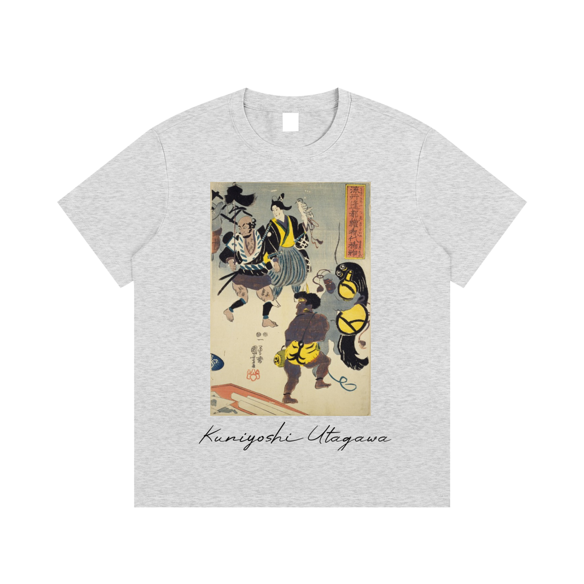 Utagawa Kuniyoshi — Warriors Confronting — 220gsm T-Shirt