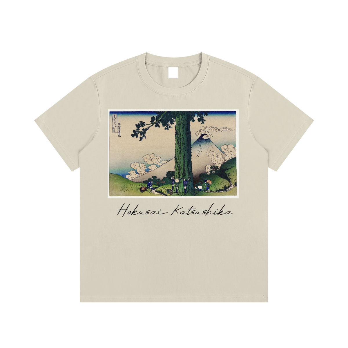 Katsushika Hokusai — Fuji from Gotenyama at Shinagawa — 220gsm T-Shirt