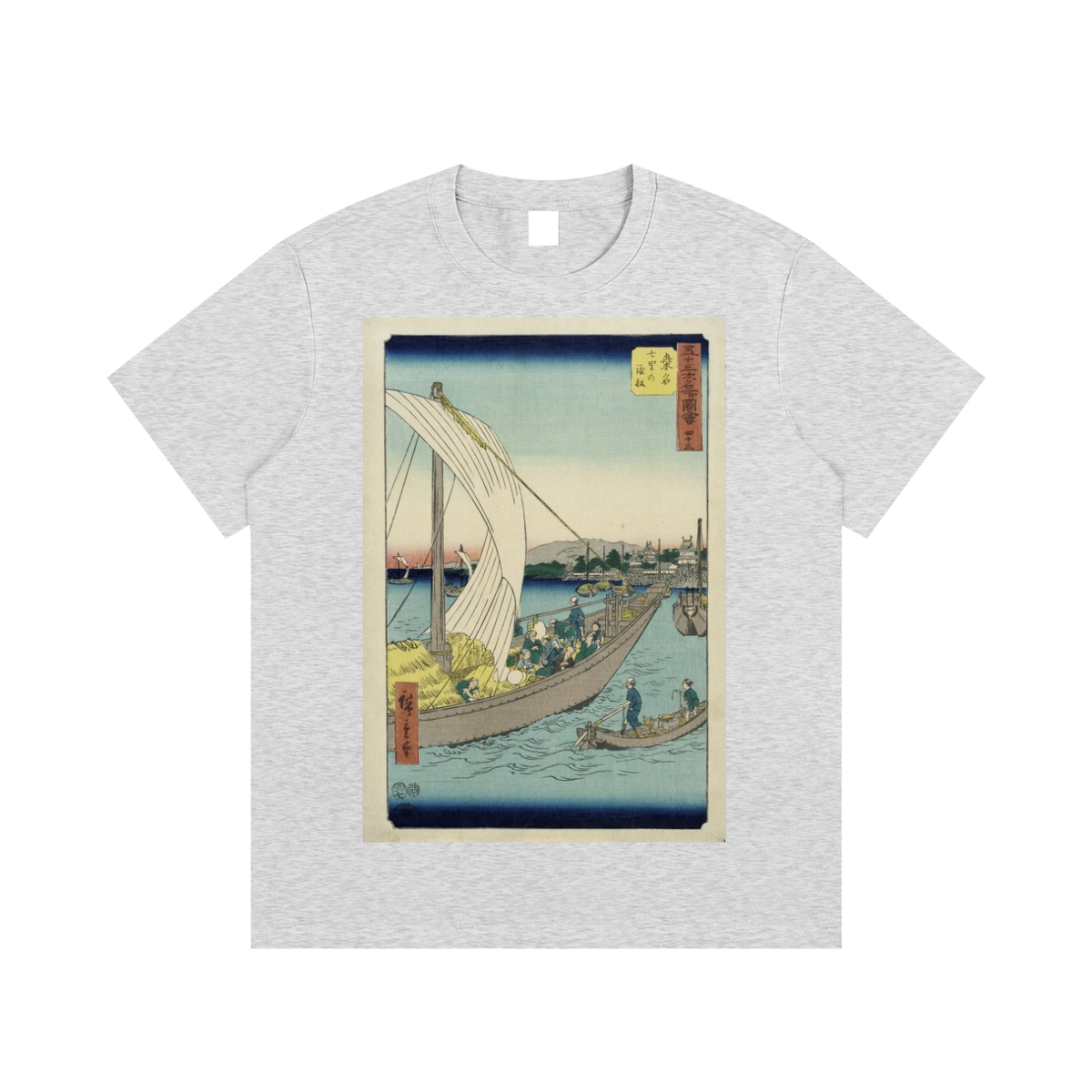 Essential Cotton T-Shirt