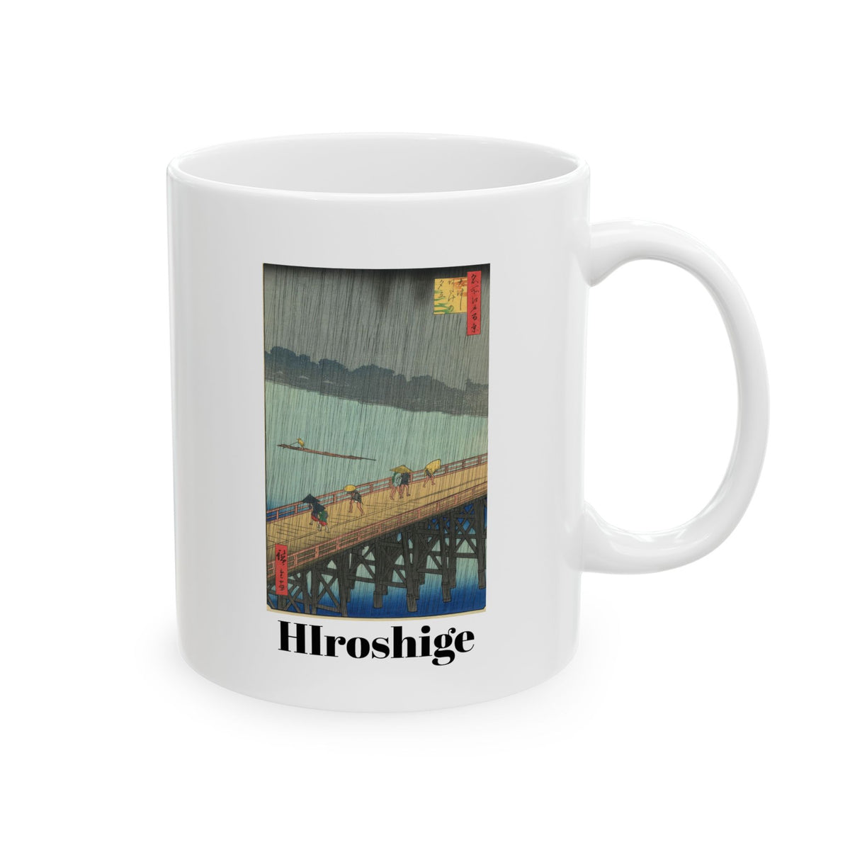 Hiroshige Utagawa Ceramic Mug — Retro Sunset Travel Poster Collage Coffee Mug (11oz/15oz)