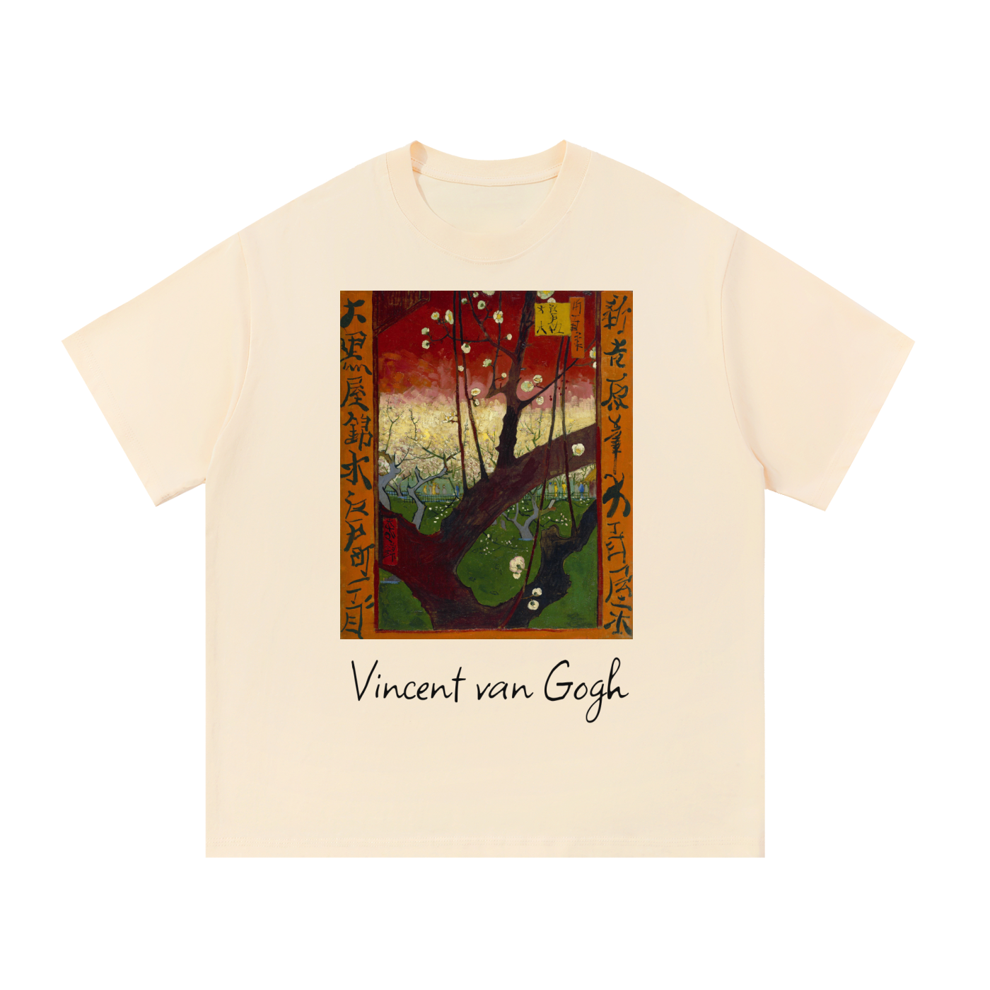 Japonism Museum Vincent Van Gogh1.2. Essential Cotton T-Shirt
