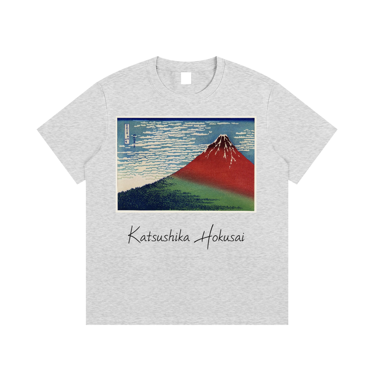Katsushika Hokusai — Fine Wind, Clear Morning (Red Fuji) — 220gsm T-Shirt
