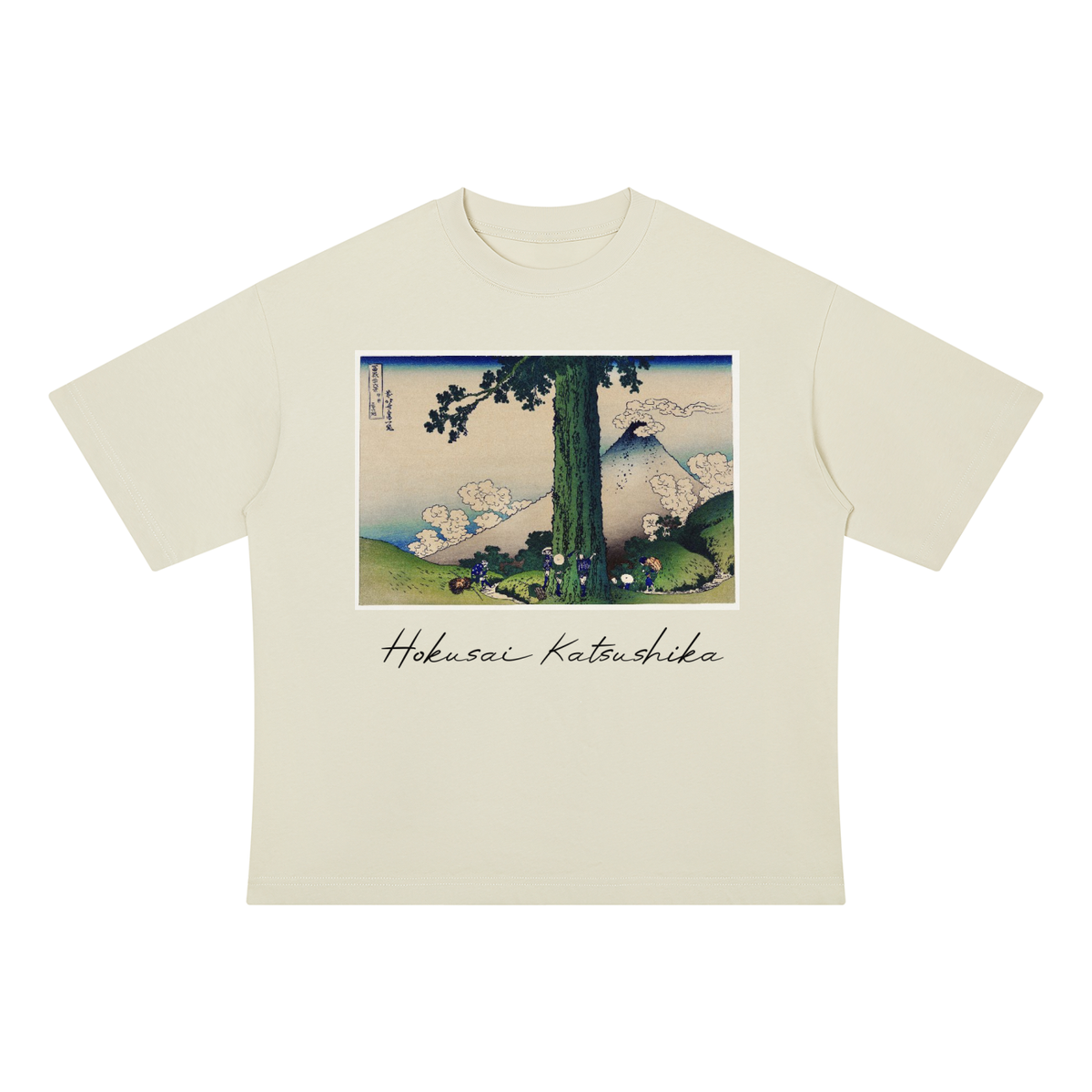 Katsushika Hokusai — Fuji Glimpsed Through the Pines — 220gsm T-Shirt