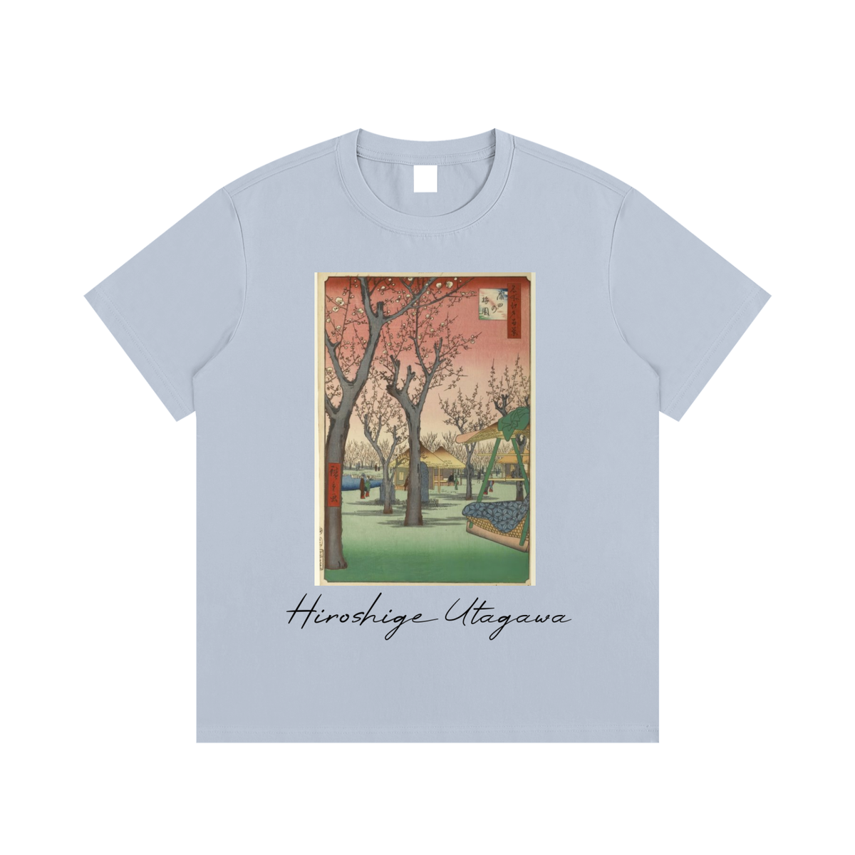 Utagawa Hiroshige — Plum Park in Kameido — 220gsm T-Shirt