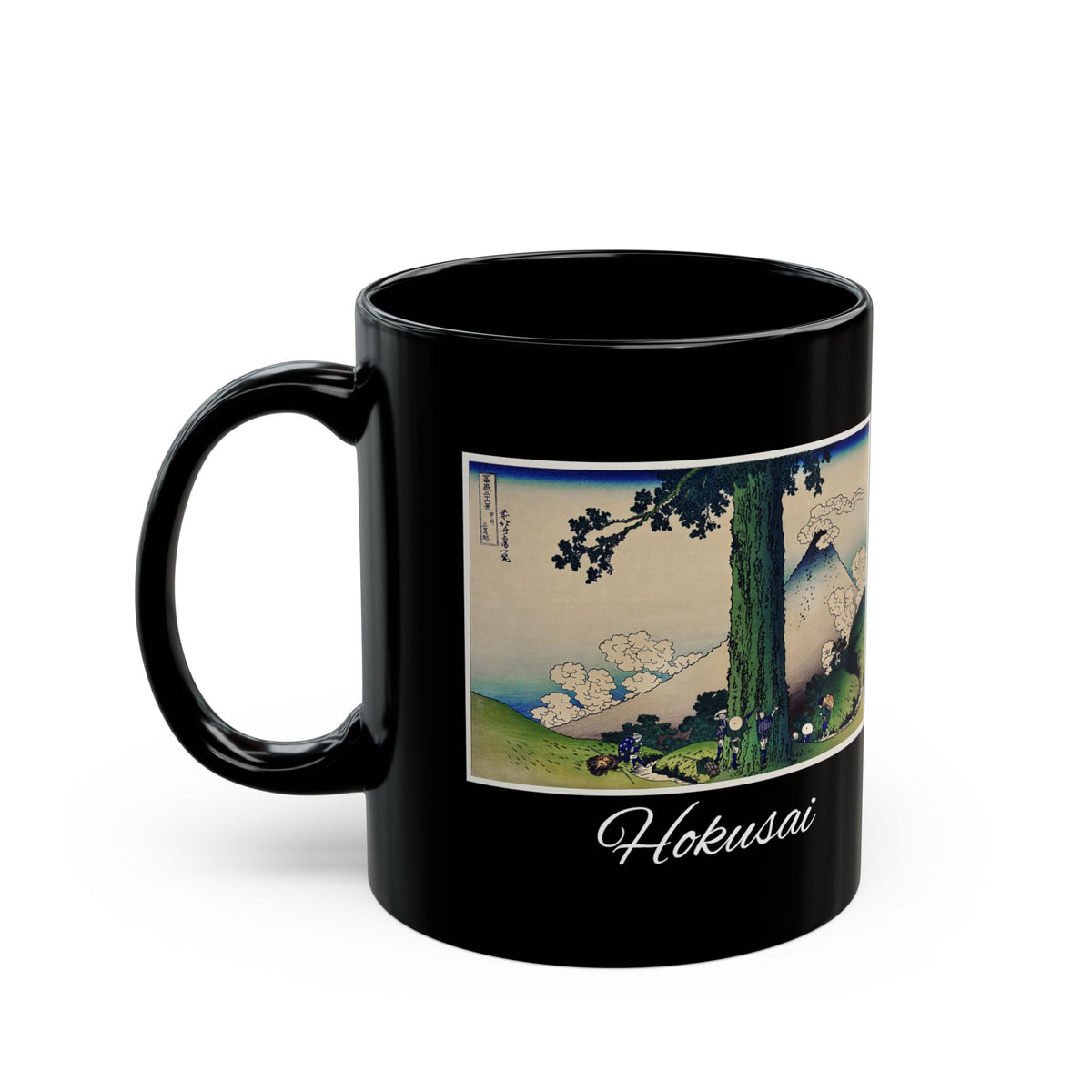 Hokusai Katsushika Hokusai Mount Fuji Black Ceramic Mug — Classic Japanese Wave Art (11oz, 15oz)