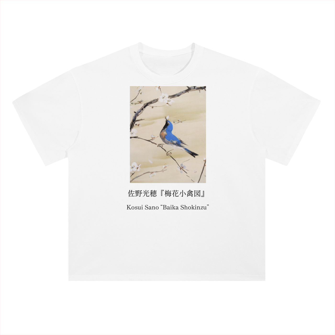 Japonism Museum Heavyweight Drop Shoulder Cotton T-Shirt (300gsm)