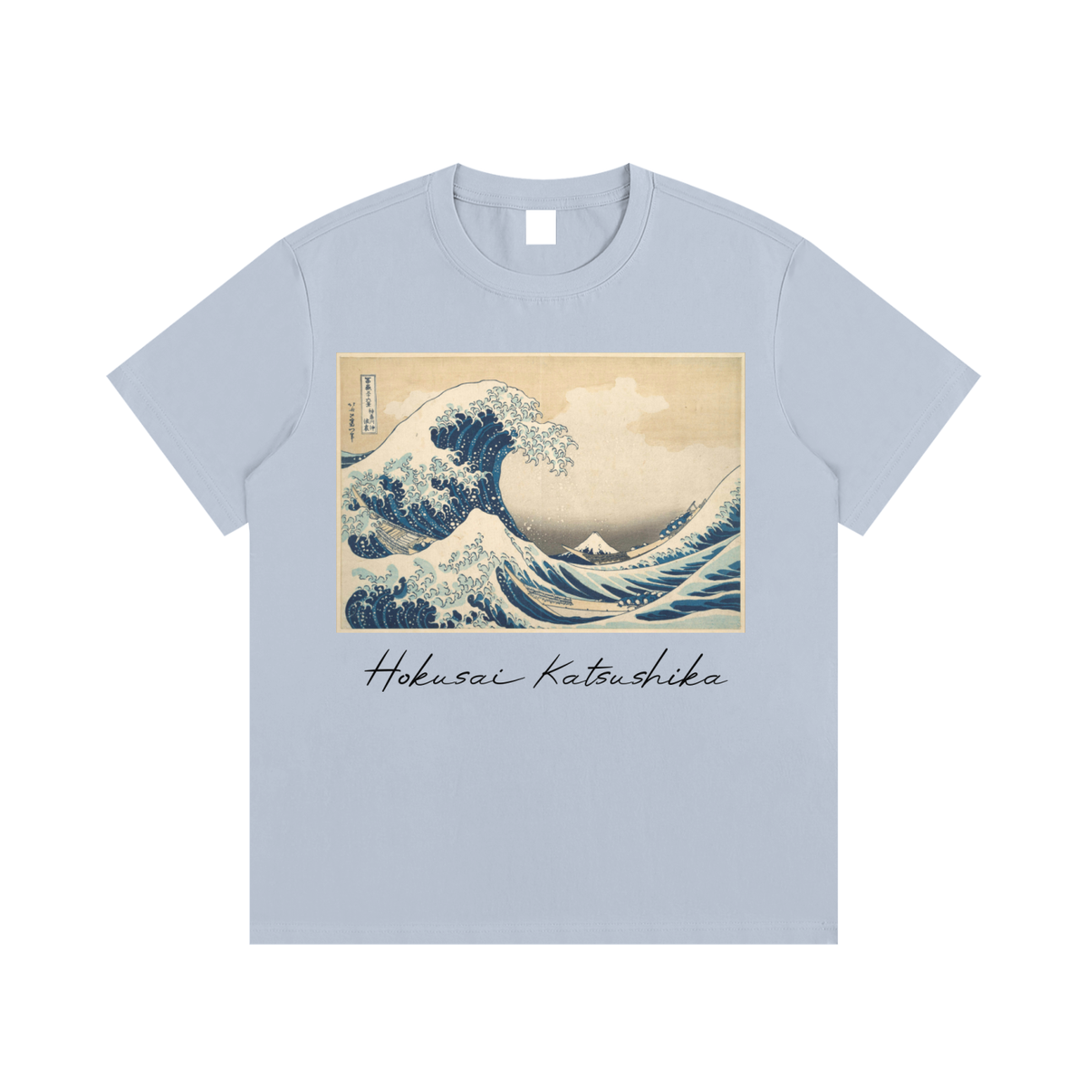 Katsushika Hokusai — The Great Wave off Kanagawa — 220gsm T-Shirt