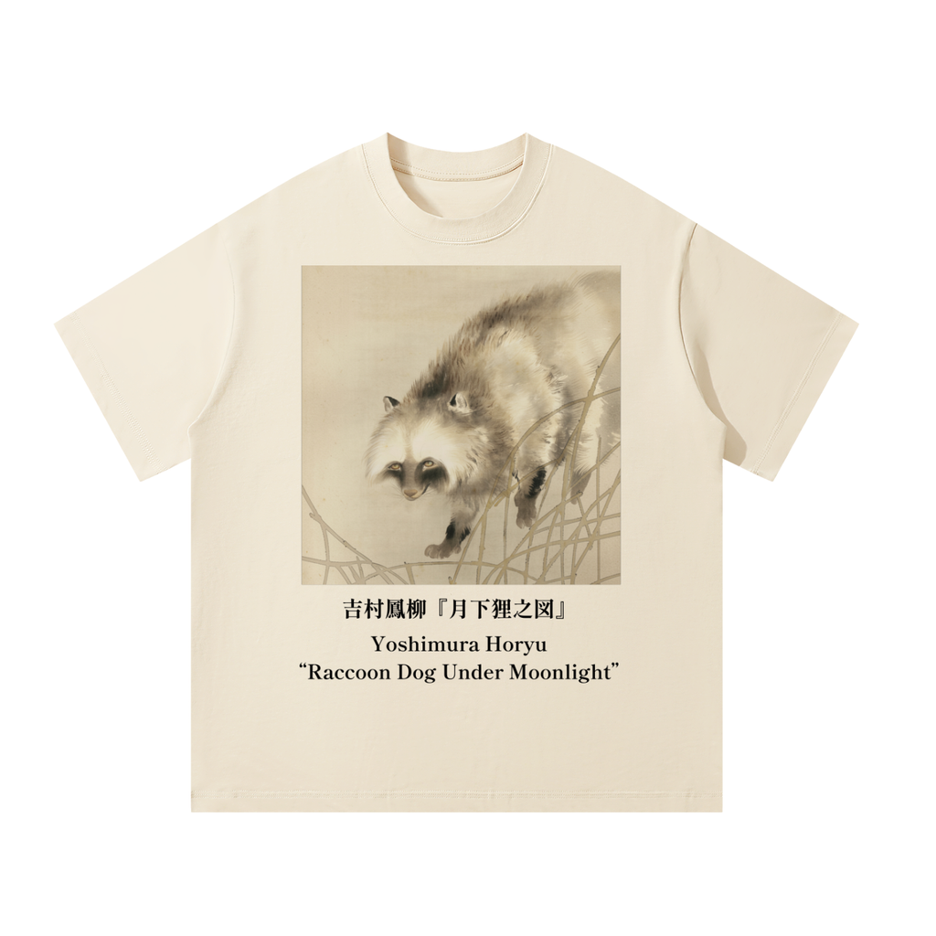 Japonism Museum Horyu Yoshimura Unisex Oversized T-Shirt (300gsm)