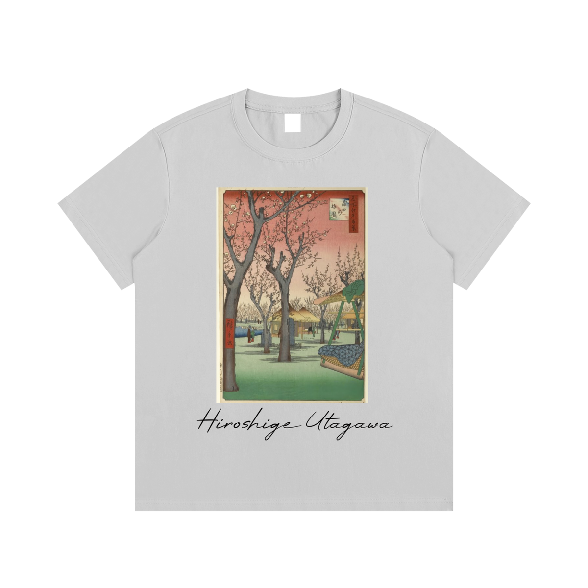 Utagawa Hiroshige — Plum Park in Kameido — 220gsm T-Shirt
