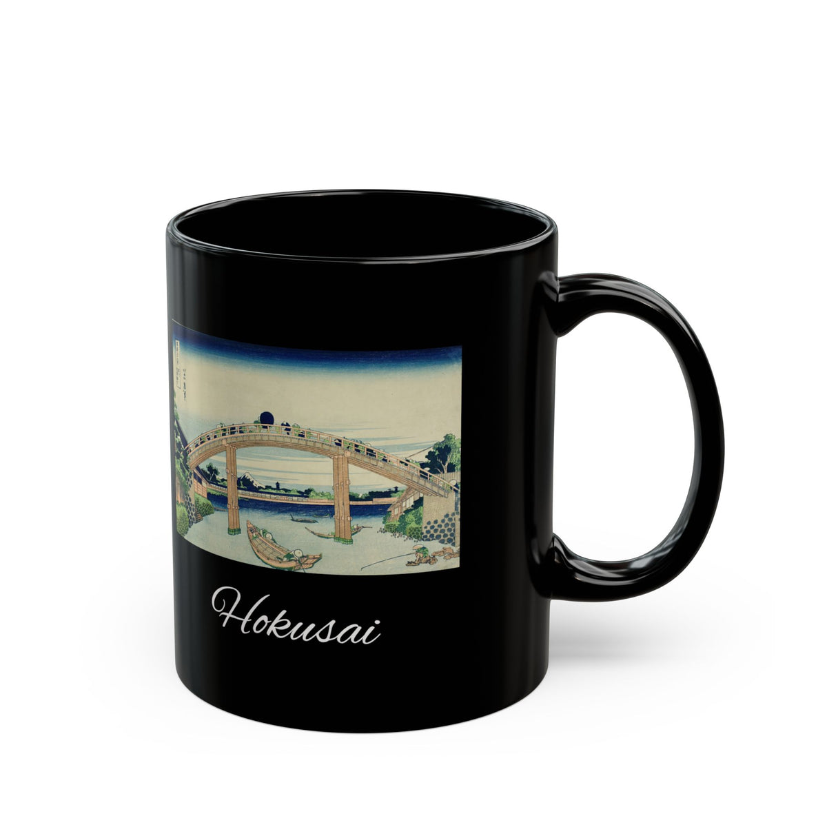 Hokusai Katsushika Hokusai Bridge Black Mug — Japanese Wave Art Coffee Cup (11oz/15oz)