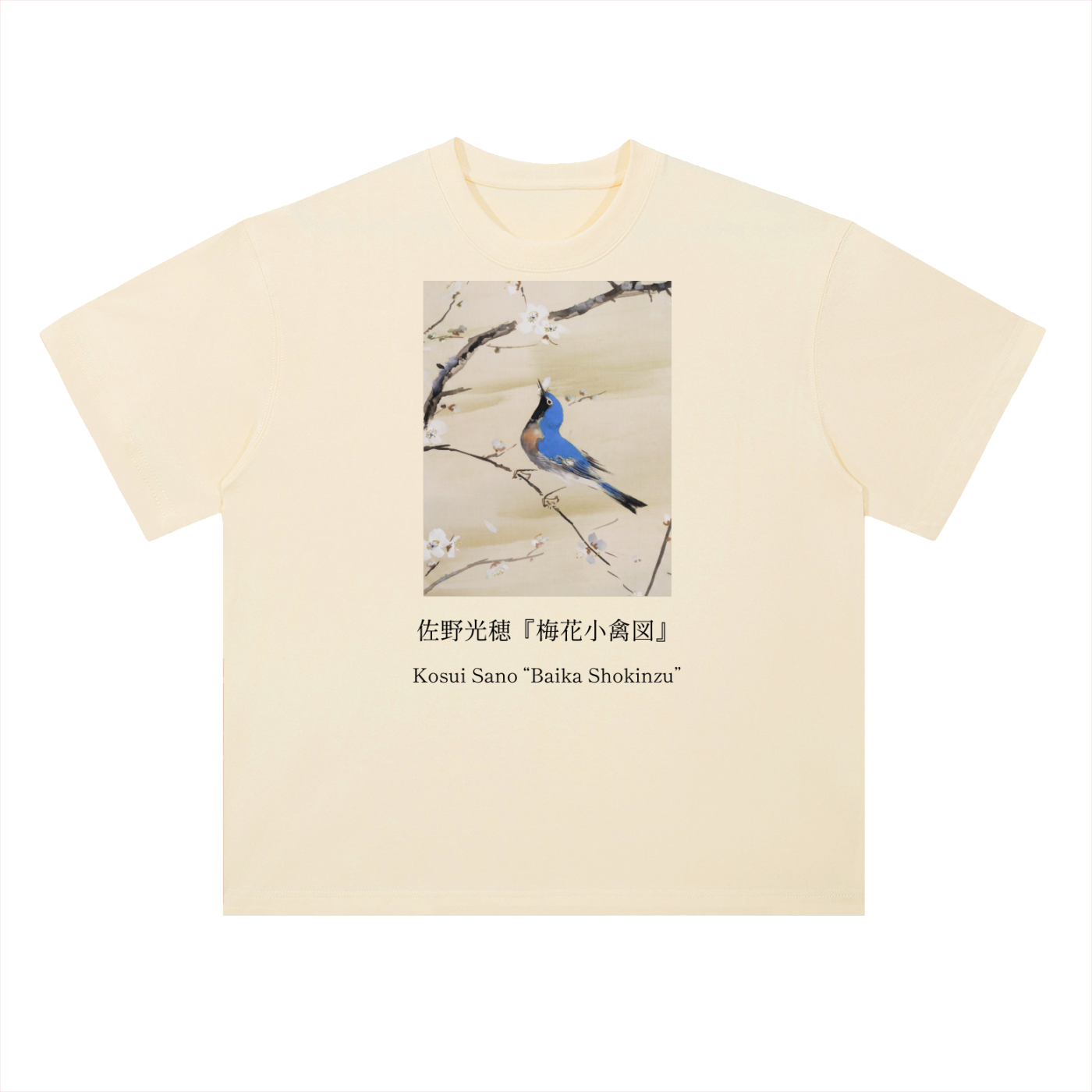 Japonism Museum Heavyweight Drop Shoulder Cotton T-Shirt (300gsm)