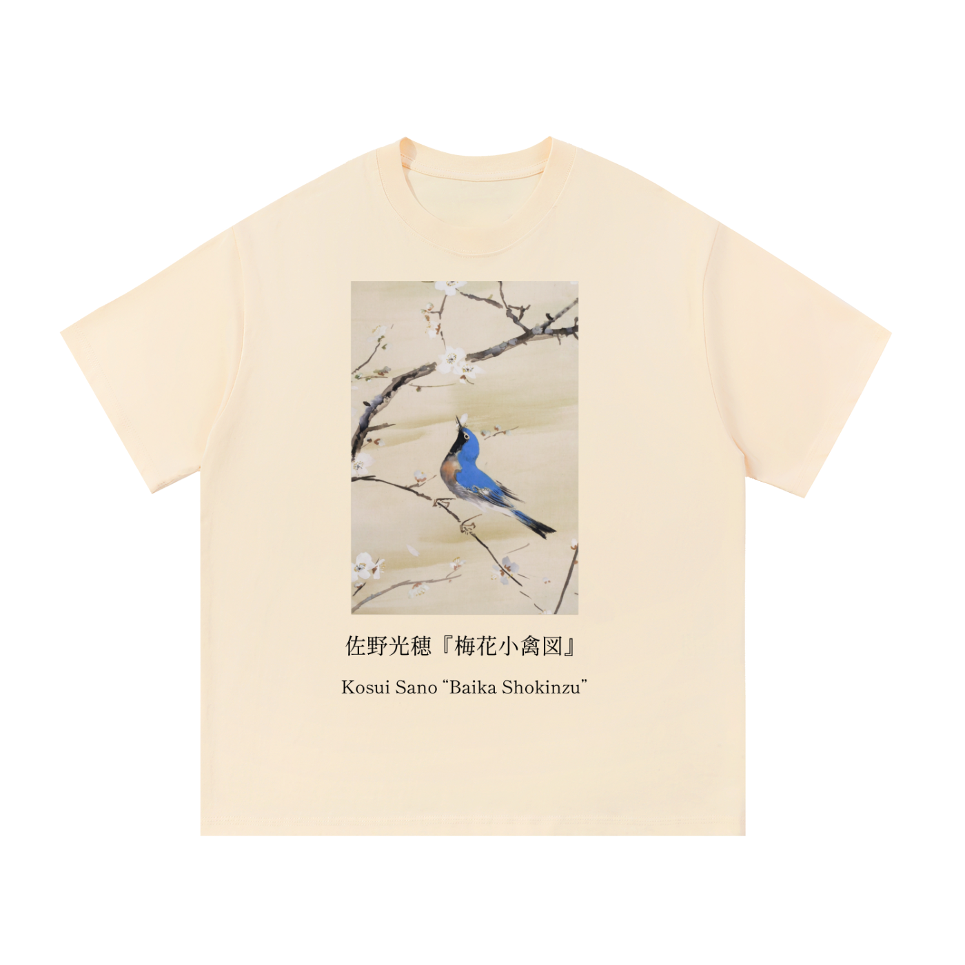 Japonism Museum Kosui Sano Essential Cotton T-Shirt (260gsm) no back print