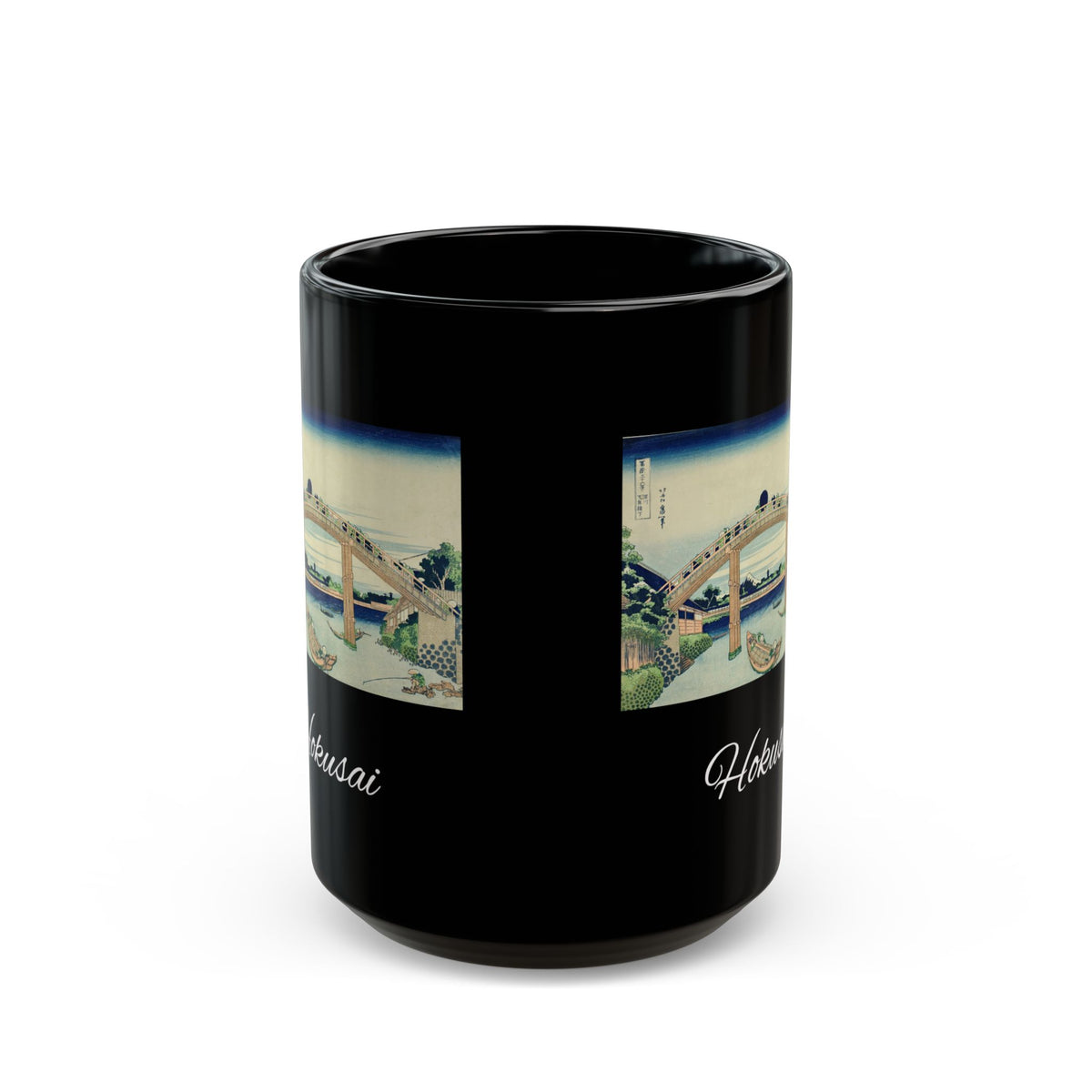 Hokusai Katsushika Hokusai Bridge Black Mug — Japanese Wave Art Coffee Cup (11oz/15oz)
