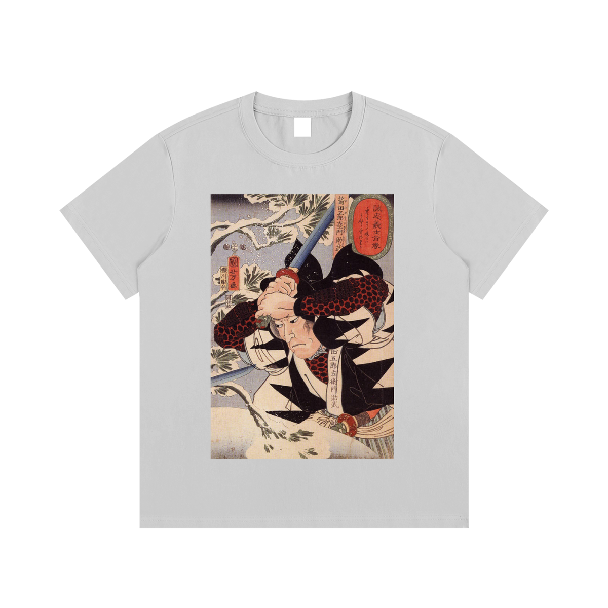 Utagawa Kuniyoshi — Warrior in Battle — 220gsm T-Shirt