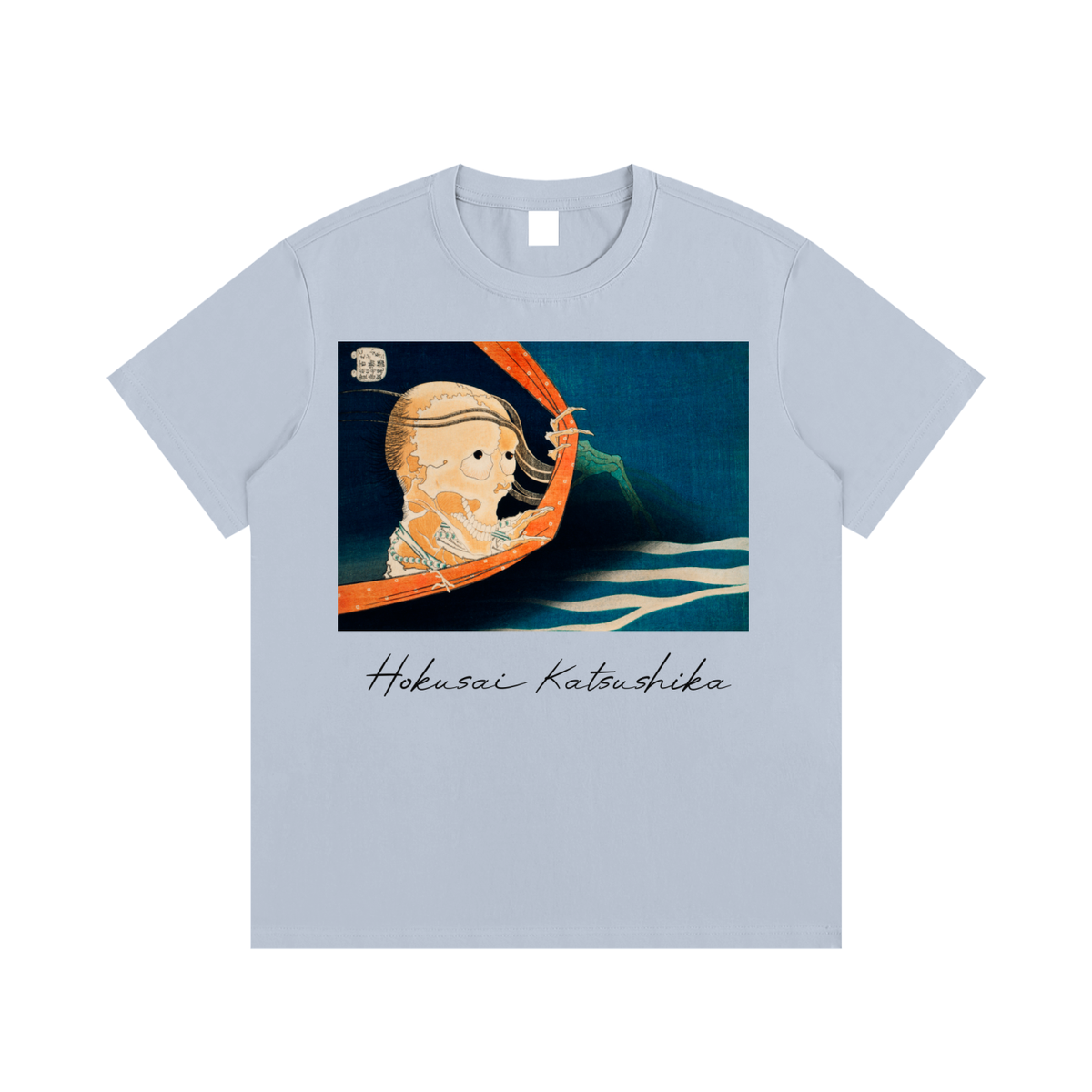Katsushika Hokusai — The Great Wave (detail) — 220gsm T-Shirt