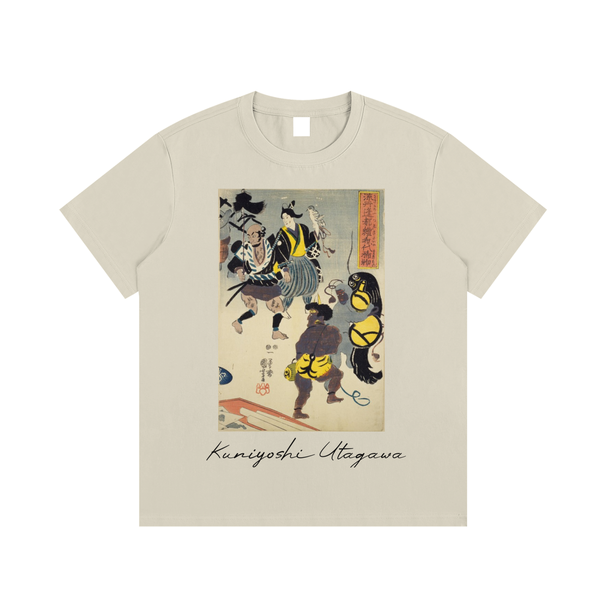 Utagawa Kuniyoshi — Warriors Confronting — 220gsm T-Shirt