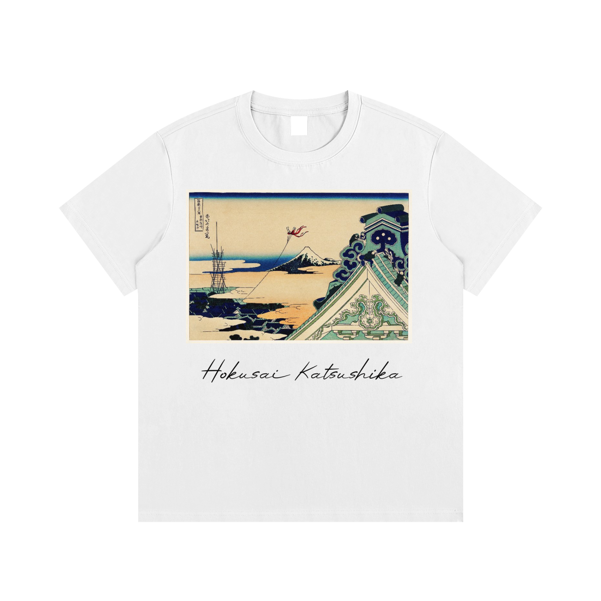 Katsushika Hokusai — Kajikazawa in Kai Province — 220gsm T-Shirt