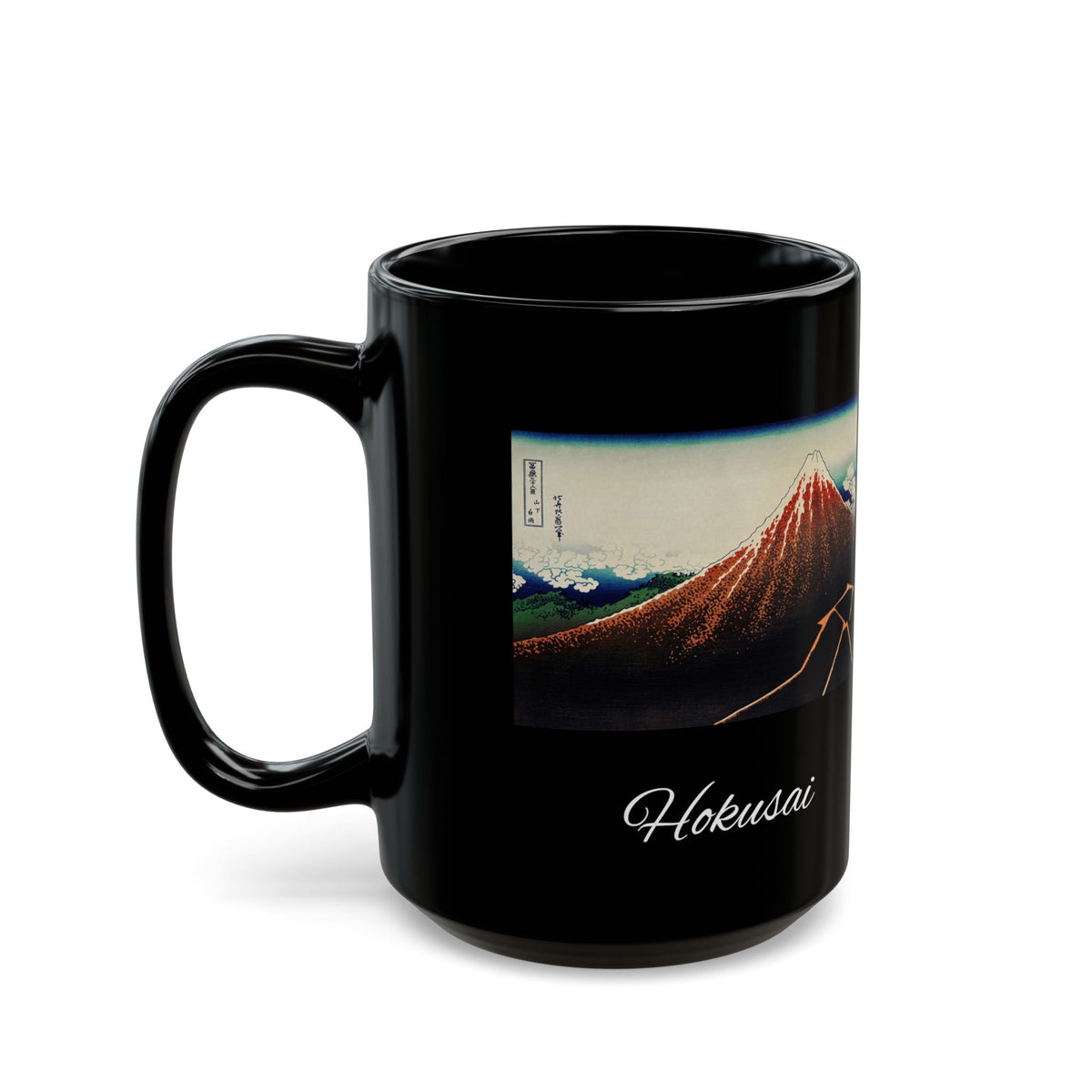Hokusai Katsushika Hokusai Mount Fuji Black Ceramic Mug — Japanese Ukiyo-e Art Coffee Cup (11oz/15oz)