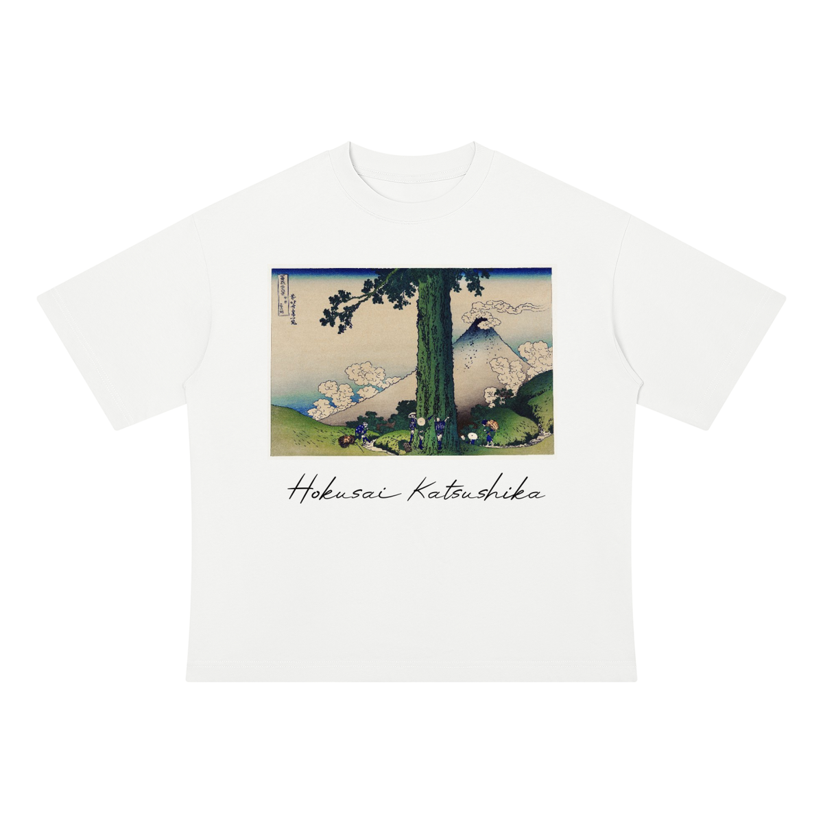 Katsushika Hokusai — Fuji Glimpsed Through the Pines — 220gsm T-Shirt