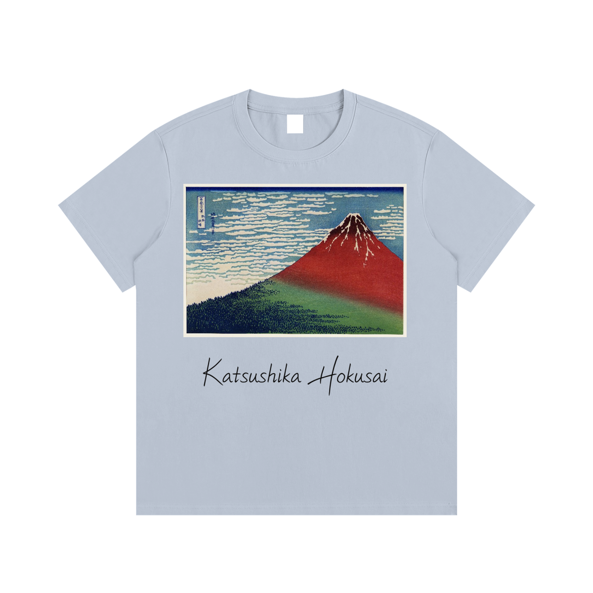 Katsushika Hokusai — Fine Wind, Clear Morning (Red Fuji) — 220gsm T-Shirt
