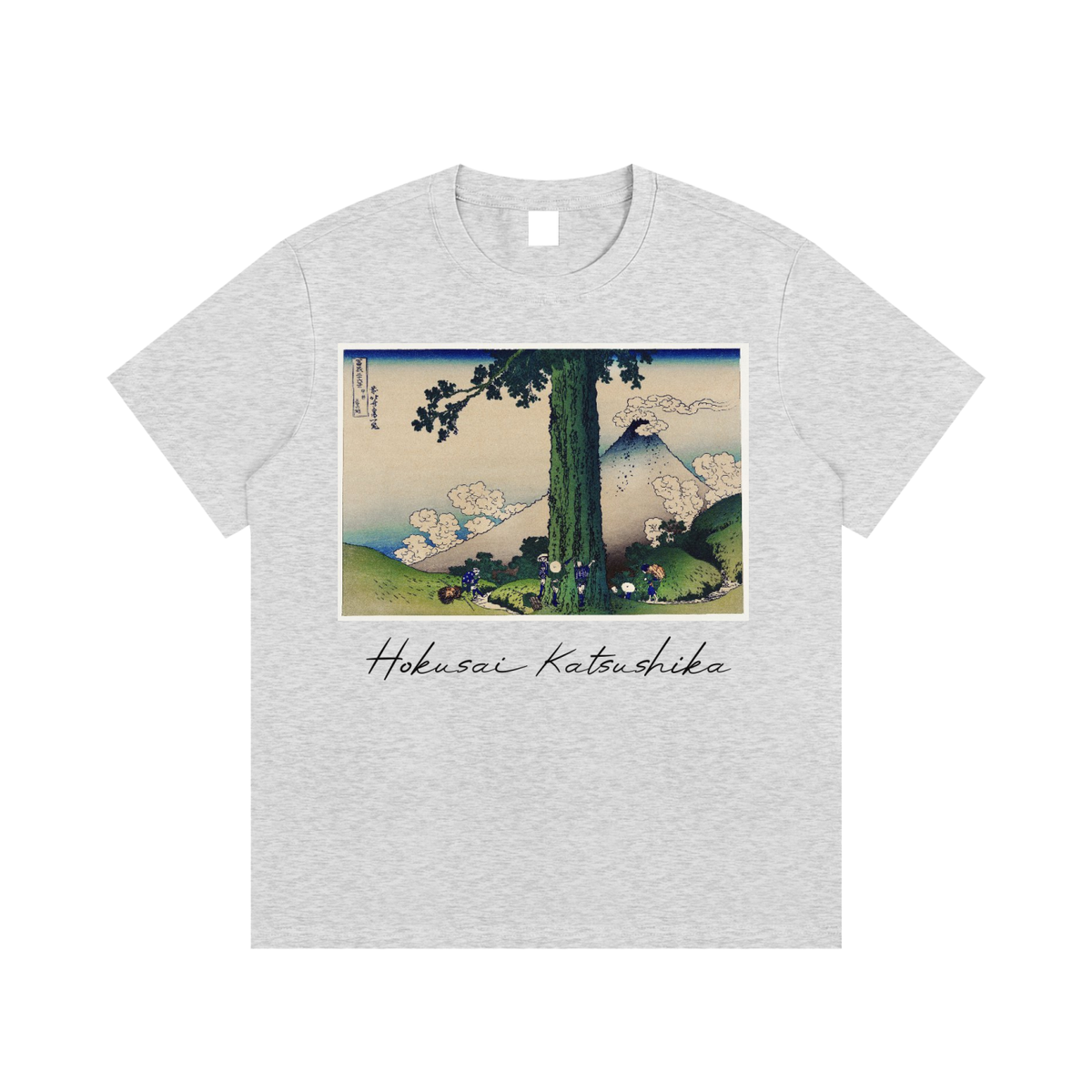 Katsushika Hokusai — Fuji from Gotenyama at Shinagawa — 220gsm T-Shirt