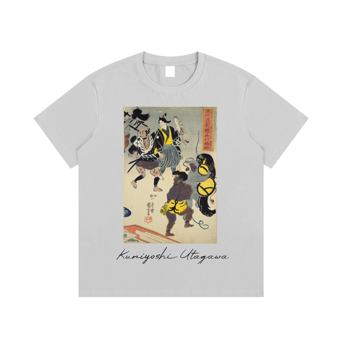 Utagawa Kuniyoshi — Warriors Confronting — 220gsm T-Shirt
