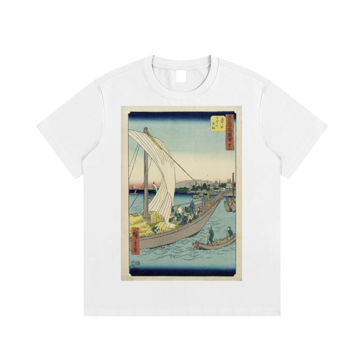 Essential Cotton T-Shirt