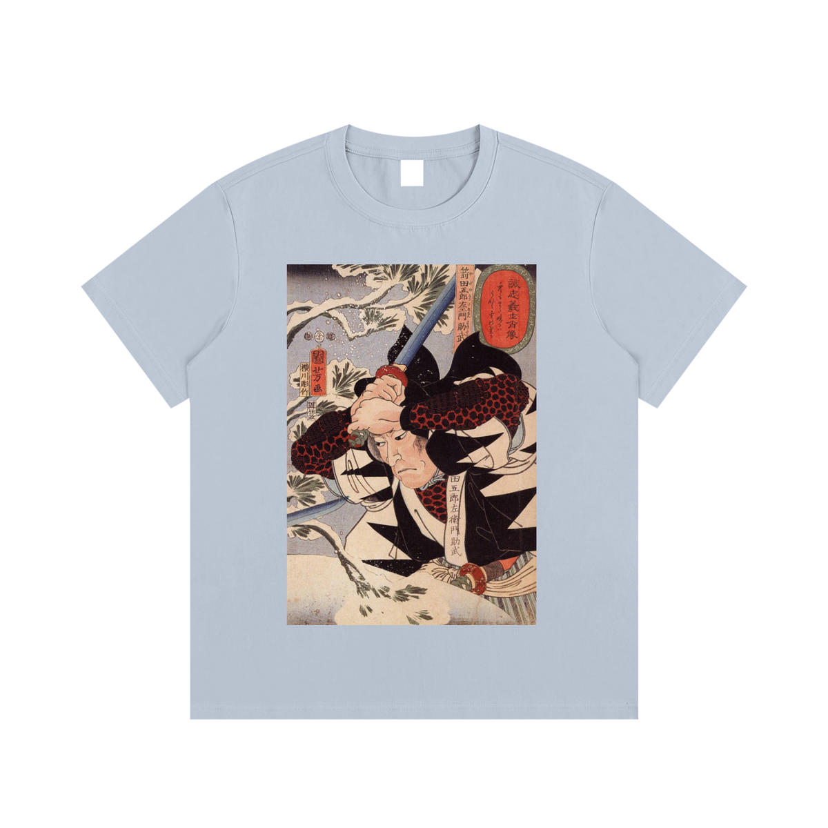 Utagawa Kuniyoshi — Warrior in Battle — 220gsm T-Shirt