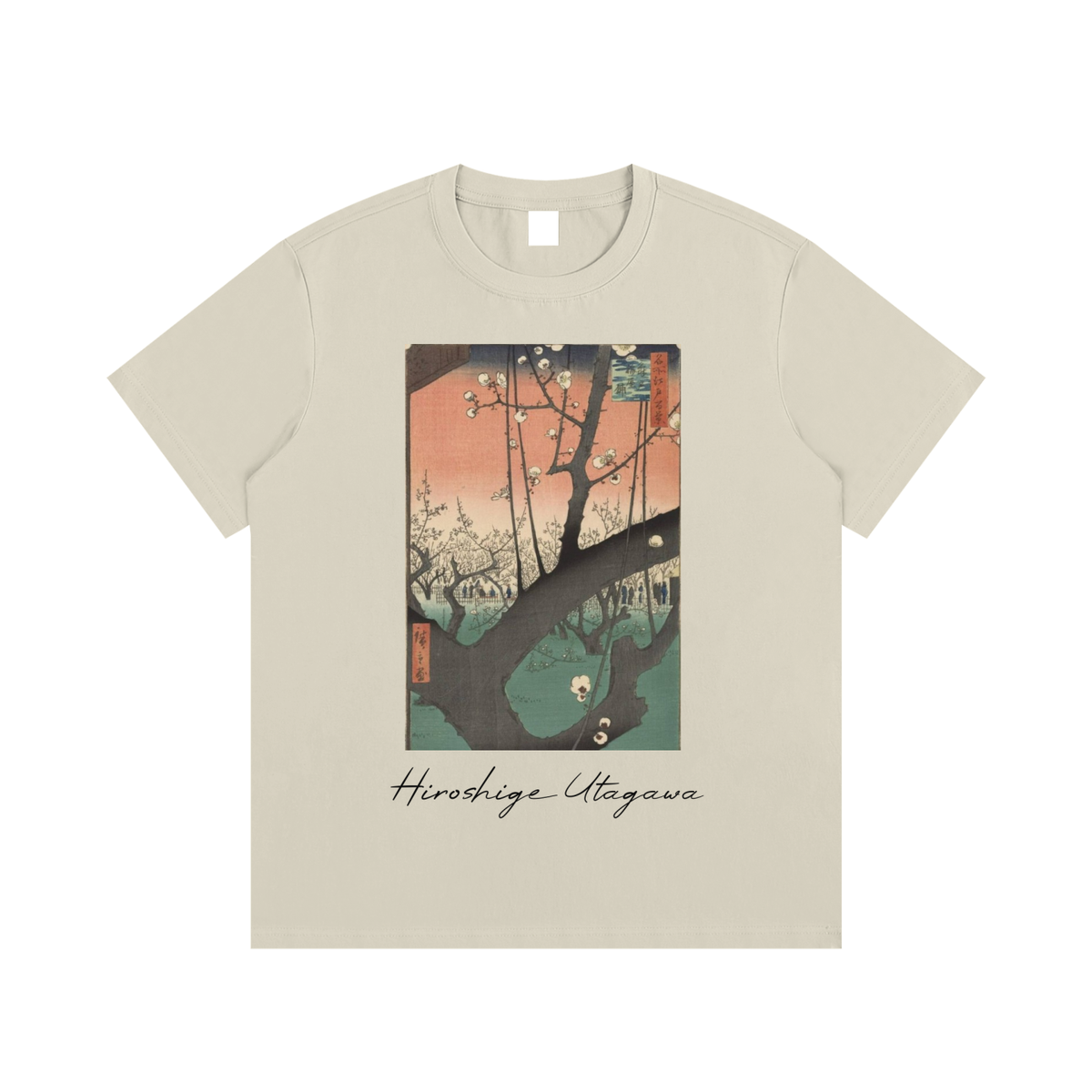 Utagawa Hiroshige — Plum Park in Kameido — 220gsm T-Shirt